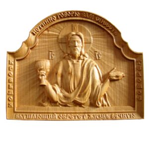 Icoana sculptata Sfanta Euharistie. Dimensiune 16x19.5 cm